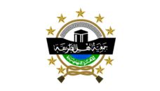 Profil PCNU Pengurus Cabang Kabupaten Labuhanbatu Selatan